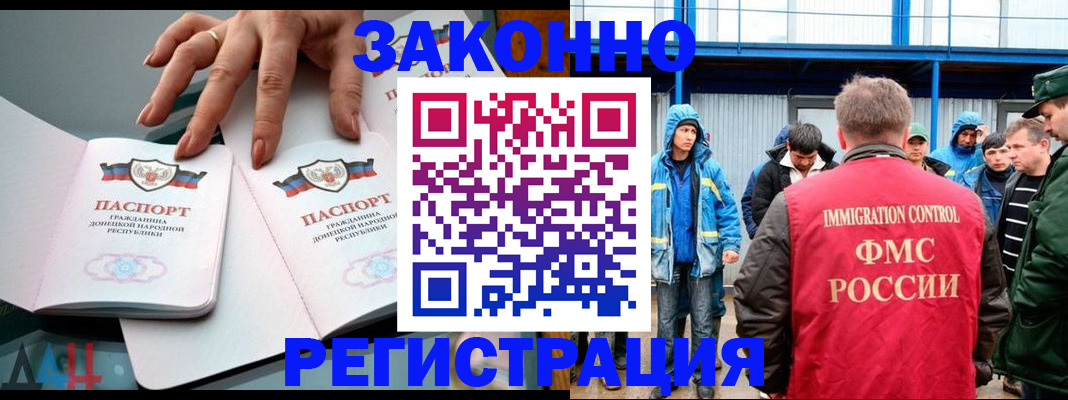 временная регистрация госуслуги в Медвежьегорске